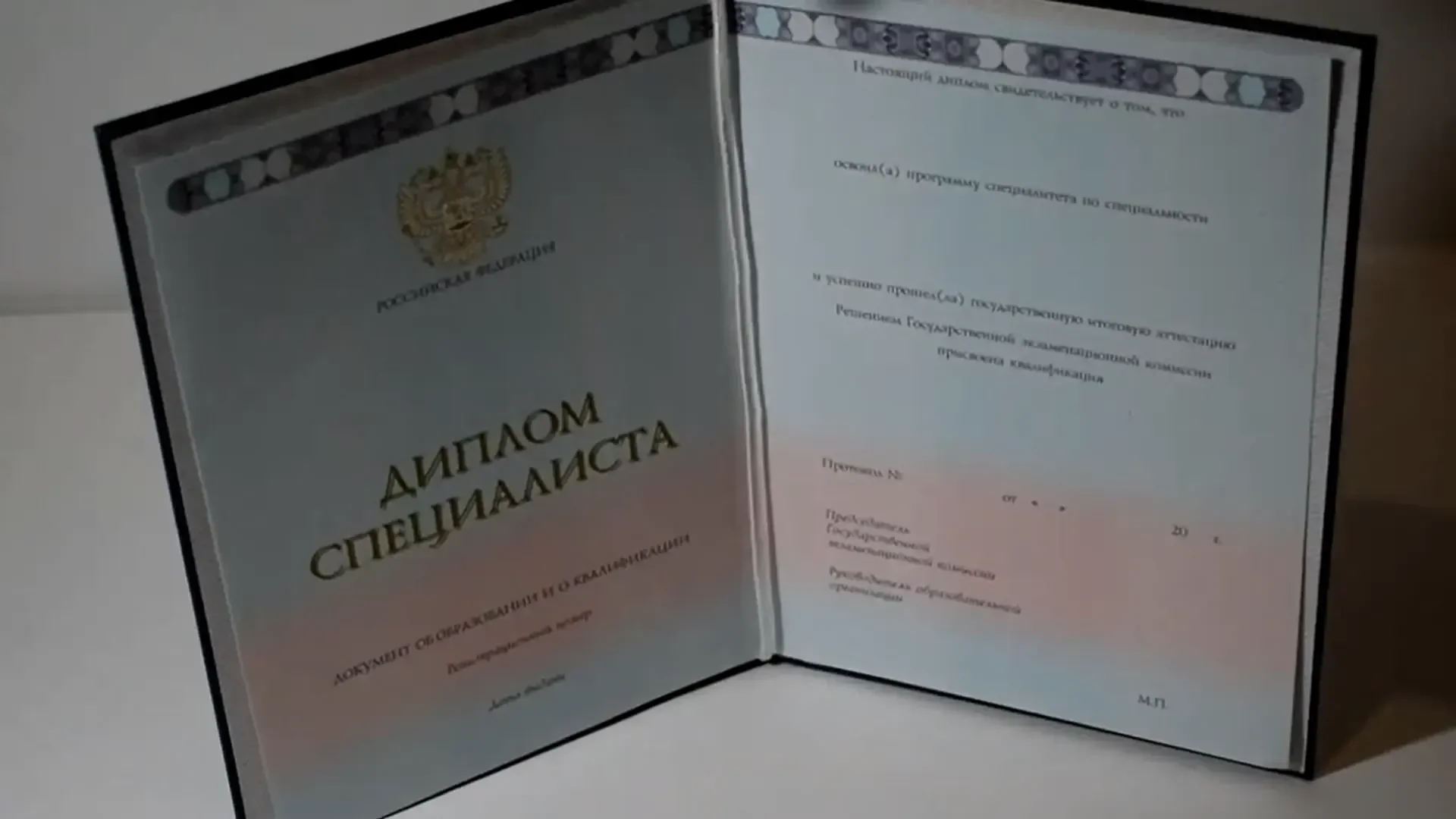 Купить диплом Колледжа метростроя в Владикавказе